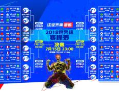 开云体育-拜仁力克曼城！萨内单挑旧主，那记弧线球刺穿了所有质疑