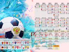 开云体育APP下载-黑星璀璨，星光黯淡，塞内加尔鏖战丹麦，萨内高光表现引领非洲雄狮破北欧童话