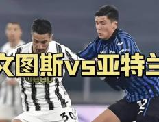 开云体育入口-尤文图斯全队伤病不断，欧冠出线形势严峻