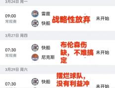 开云官网-开拓者险胜灰熊，战绩保持稳定的简单介绍