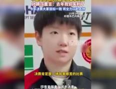 开云体育官网-韩国球队为晋级决赛全力以赴