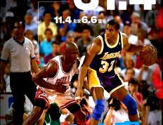 开云平台-激烈比拼！球员们拼尽全力，心中只有一个目标