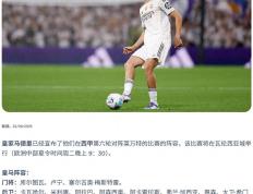 开云下载-包含莱万特故地重游，欧冠赛场再展风采的词条