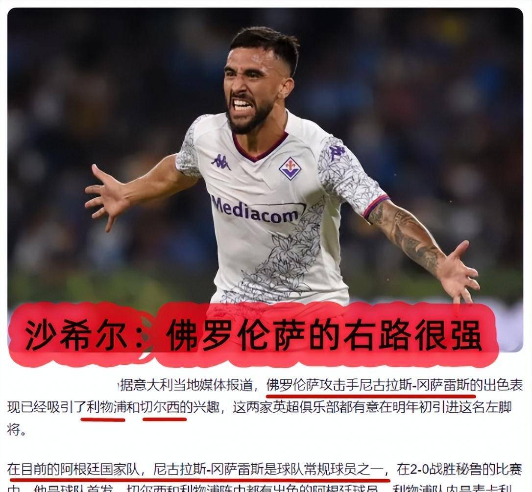 开云体育-尤文图斯备战佛罗伦萨，罗纳尔多备战的简单介绍