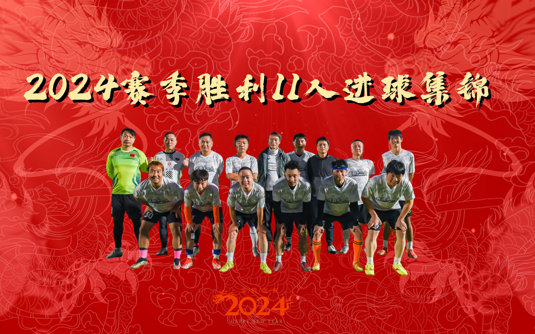 开云体育中国-十八岁以下球员勇夺胜利，晋级下一轮的简单介绍