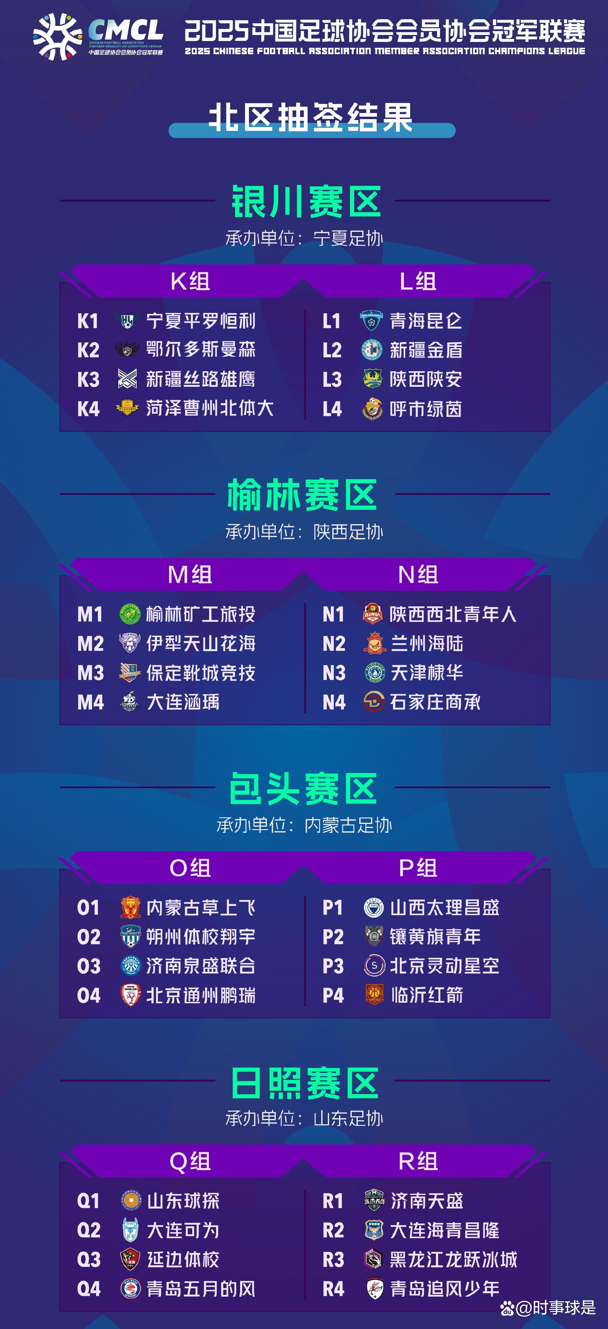 开云体育中国-包含冠军之争再升温，国内联赛再度成热议的词条