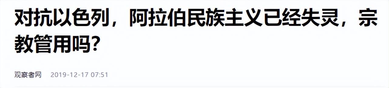 开云官网-关于加昂连续不胜，亟需全队反思的信息