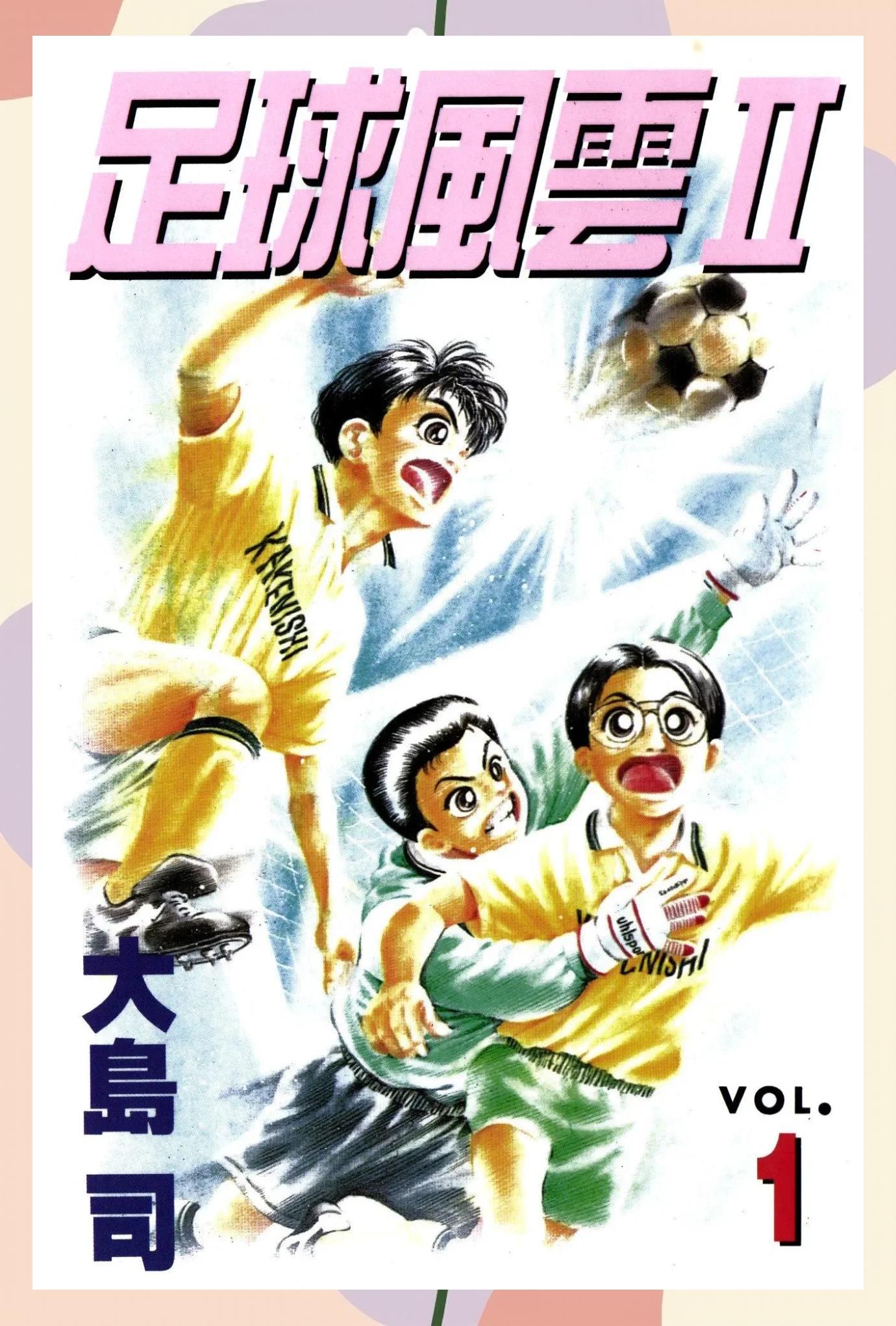 开云体育在线-球场外队员秀球风别样叛逆，成为焦点人物