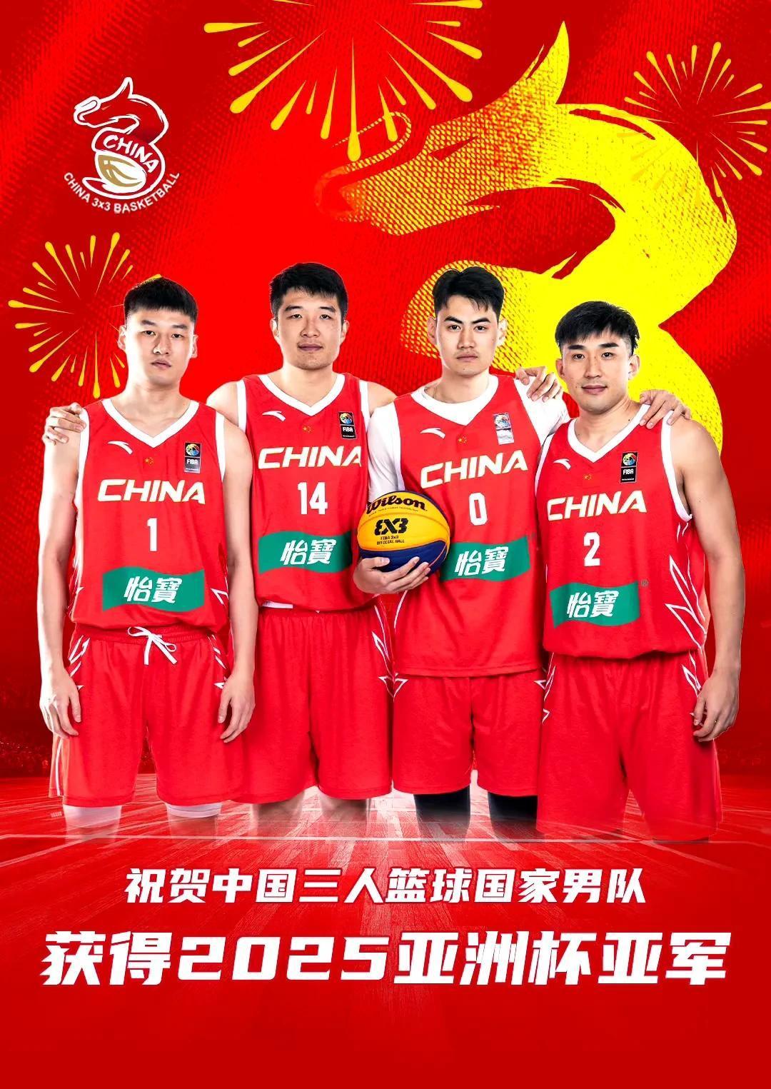 开云体育登录-关于天津男篮备战全面展开，全力冲刺的信息