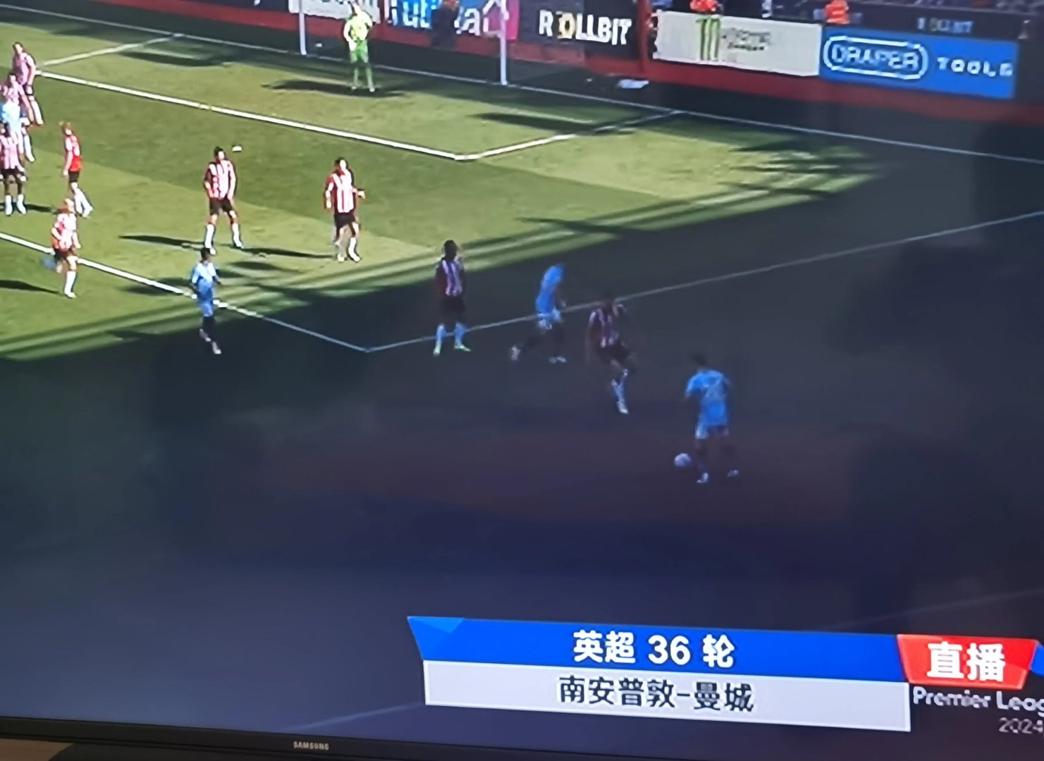 开云体育官方网站-南安普顿主场失利，险些降至降级区