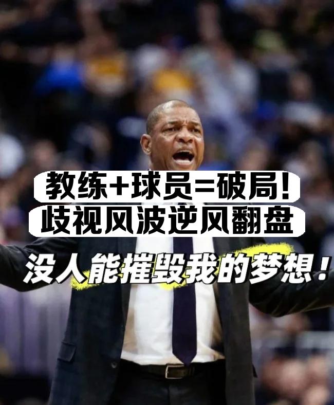 开云体育-球队连败颓势明显，教练组考虑调整