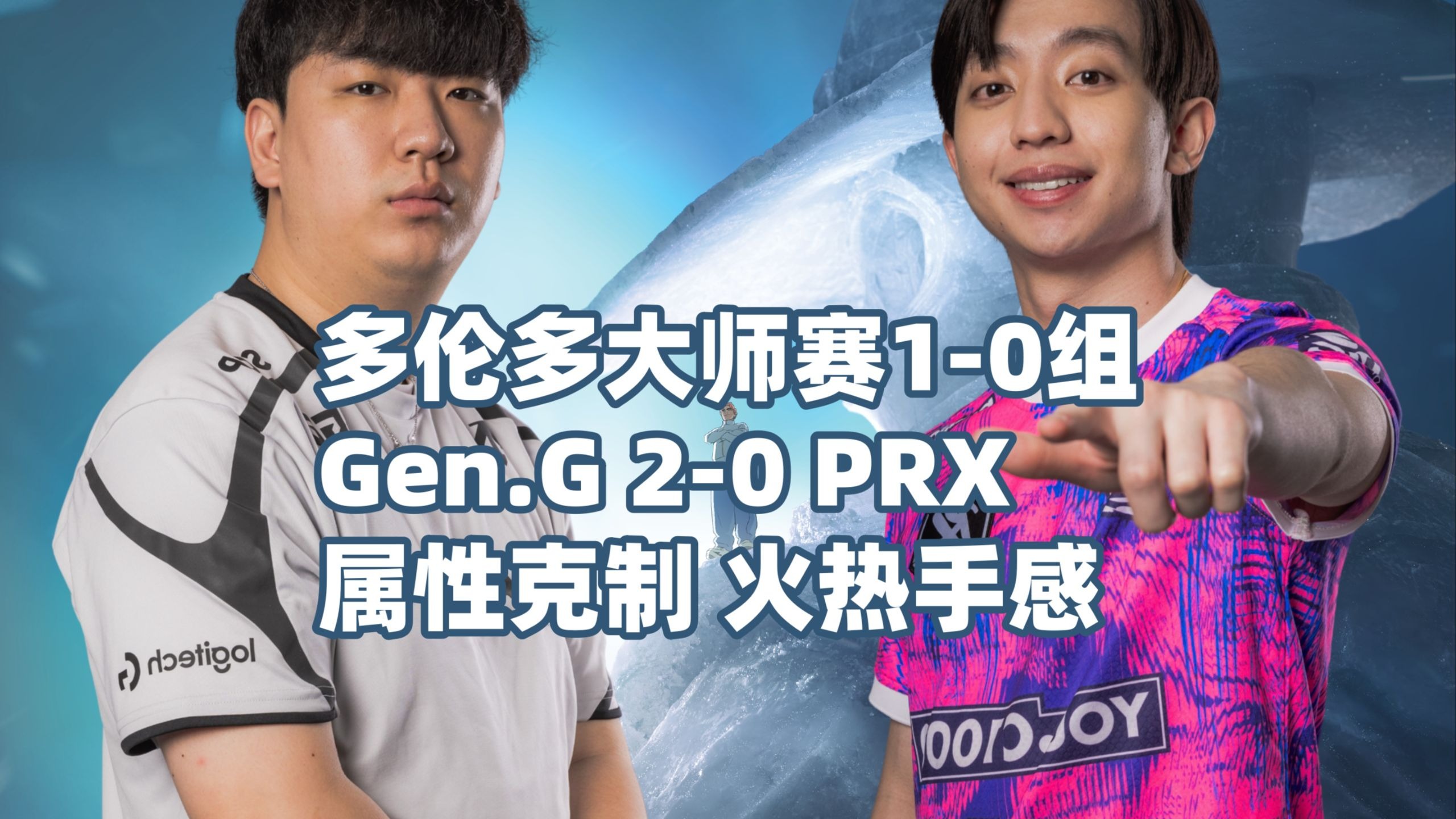 开云体育官方网站-GEN血洗BLG,Caps线上压制力十足激烈交锋成都决赛之夜,引爆全场热议的简单介绍