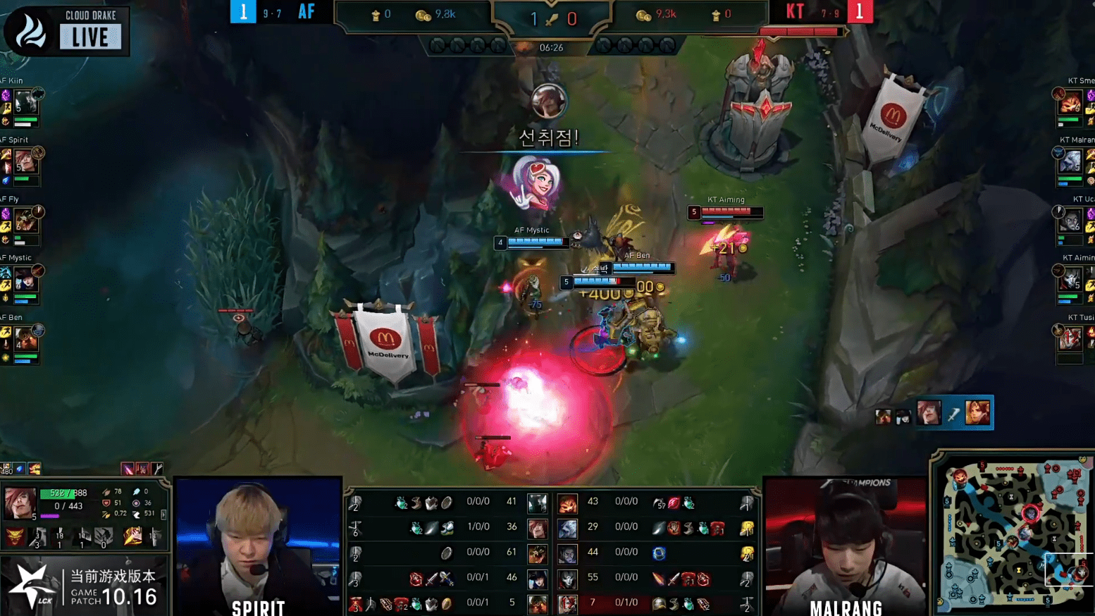 开云体育官网-关于KT鏖战FLY，Ming操刀奇招英雄翻盘焦点之战全球总决赛，锁定晋级资格的信息