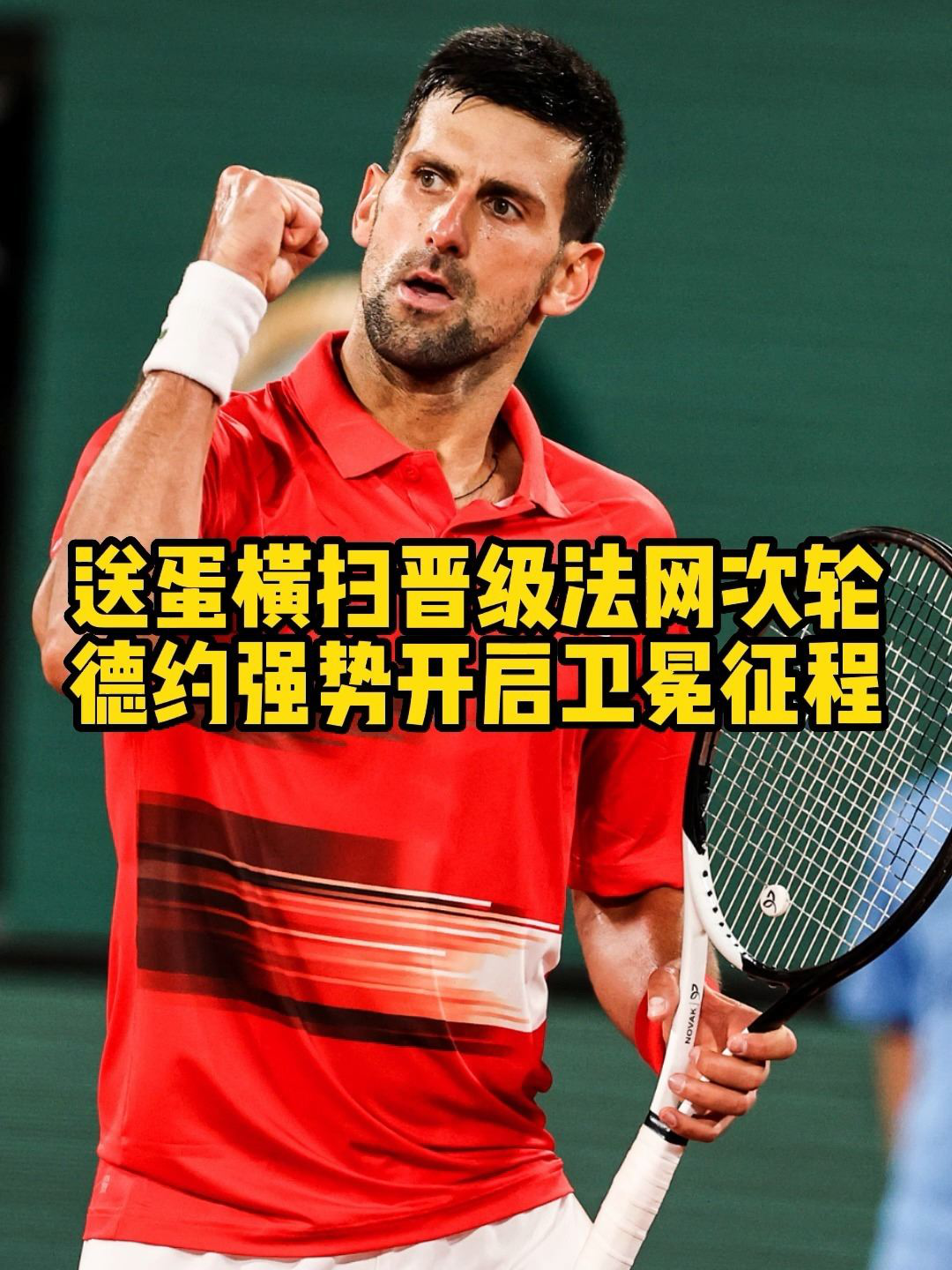 开云官网-100T血洗V5，Scout拿下关键大龙宿敌对决成都决赛之夜，强势挺进下一轮