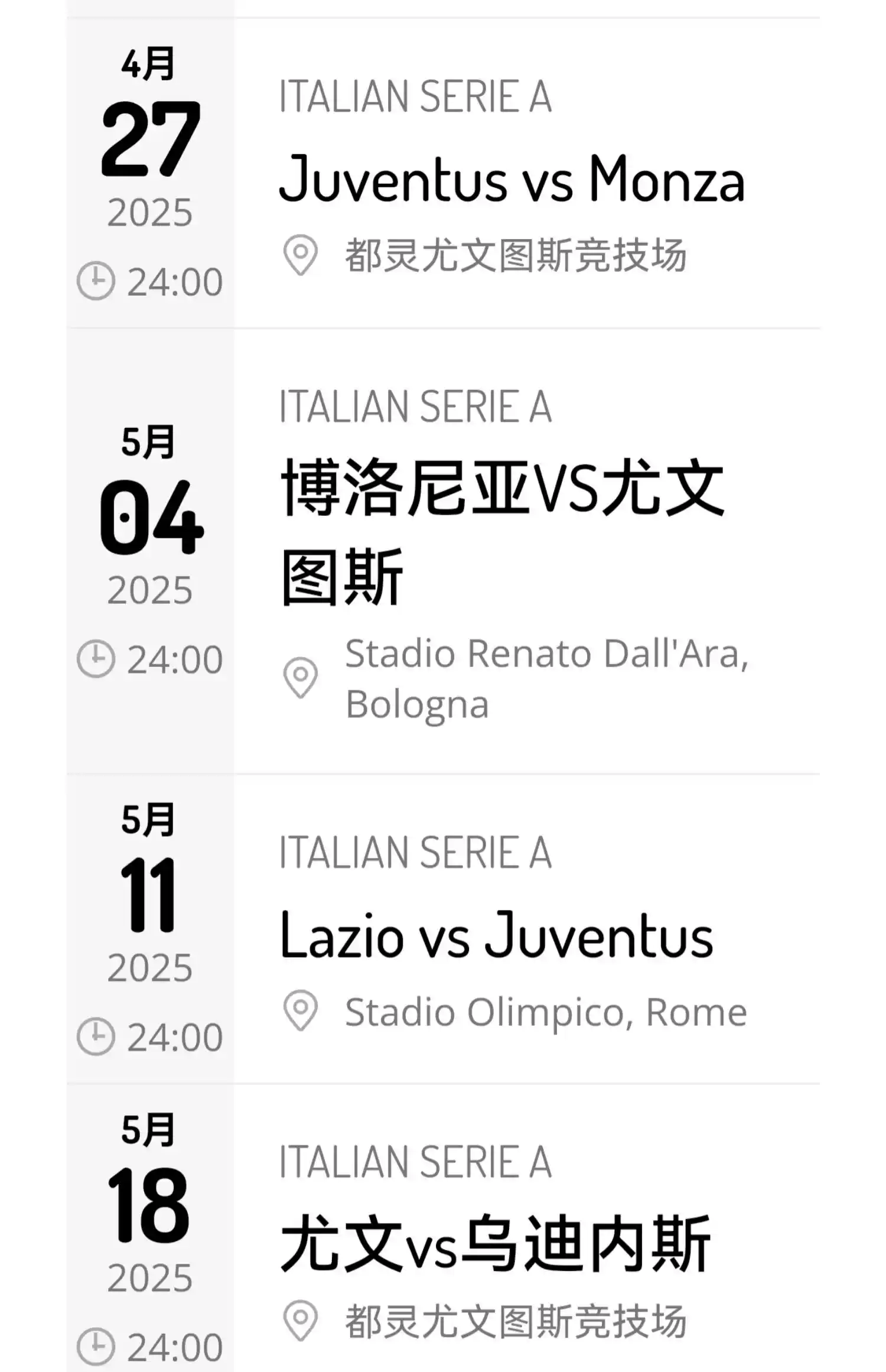 开云体育-尤文图斯主场告捷,领跑意甲积分榜