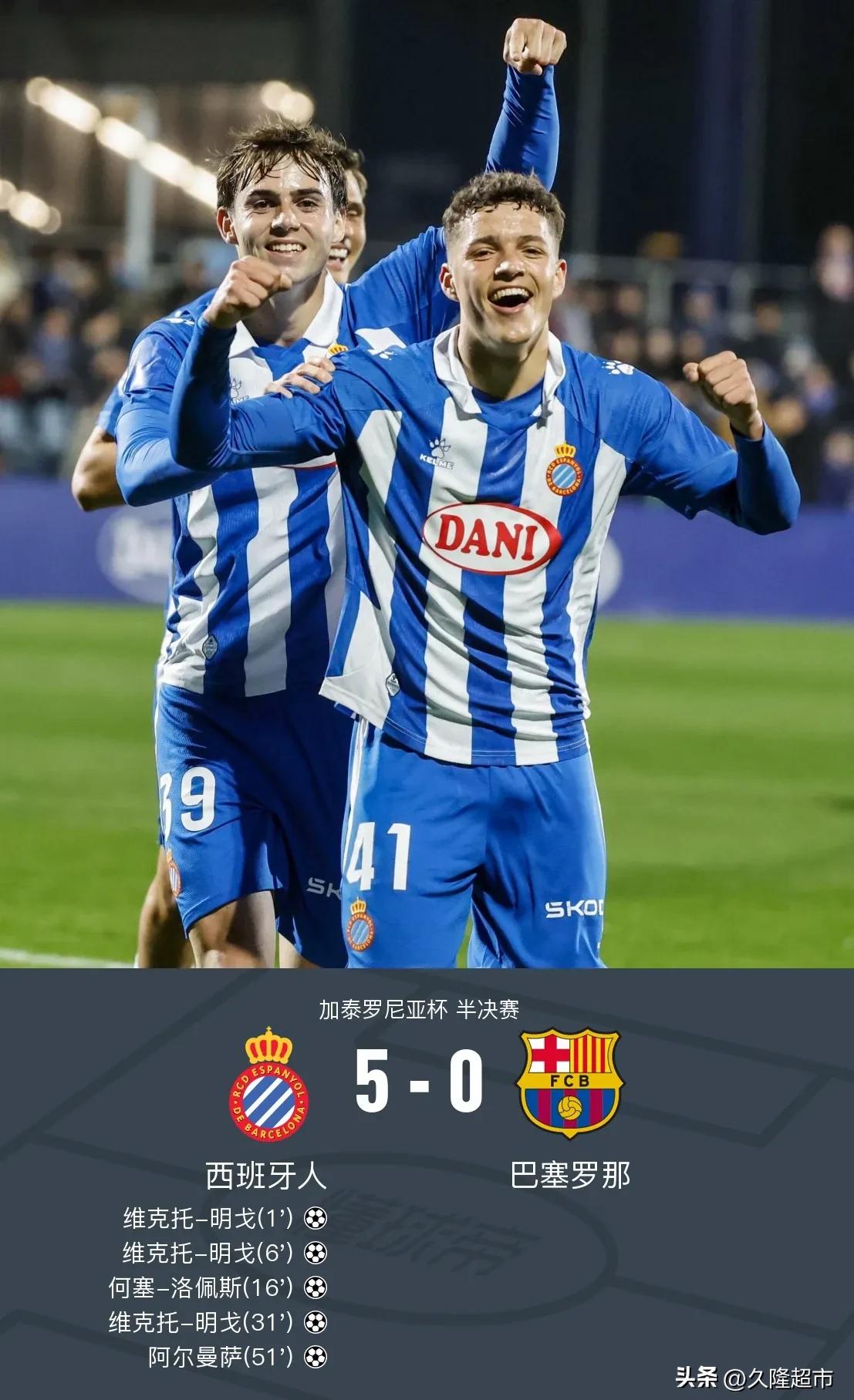 开云下载-包含西班牙队凭借点球饮恨，无缘四强的词条