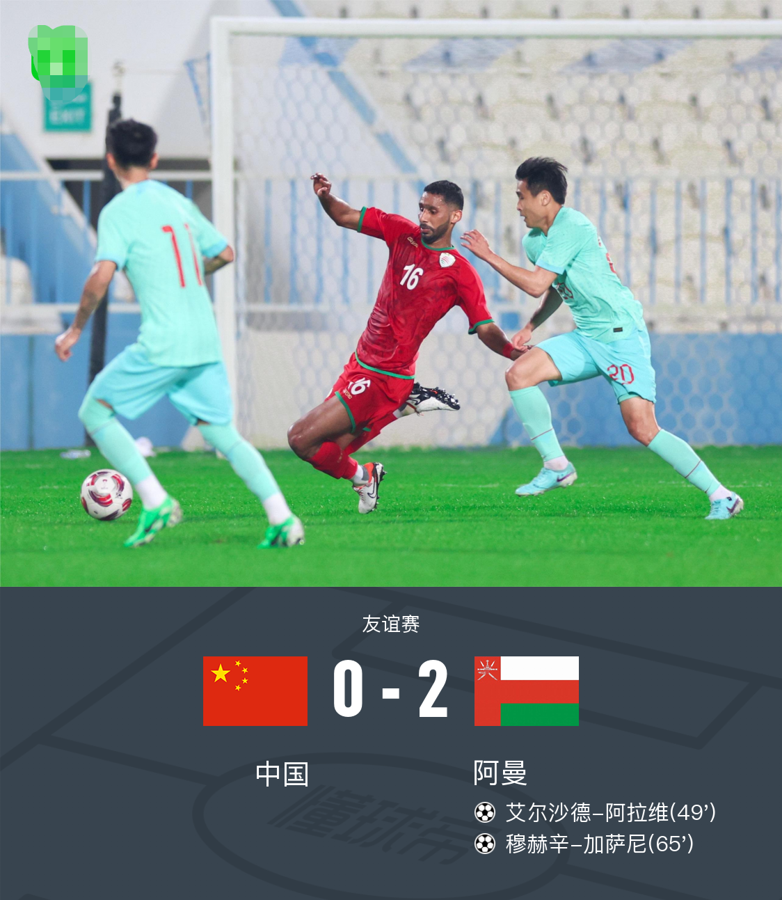 开云体育-米兰达逐渐找回状态,连续两场胜利使球队信心大增