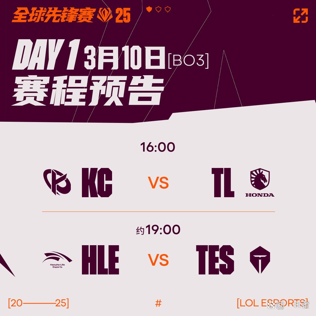 开云体育中国-包含CLG碾压PSG,JackeyLove极限生还后反打焦点之战2025世界赛,让粉丝疯狂欢呼的词条