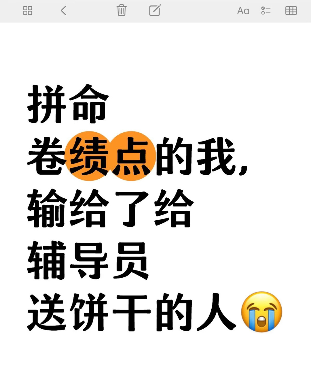 开云体育官方网站-过招如走钢丝，每一步都是考验