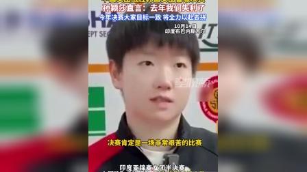 开云体育官网-韩国球队为晋级决赛全力以赴