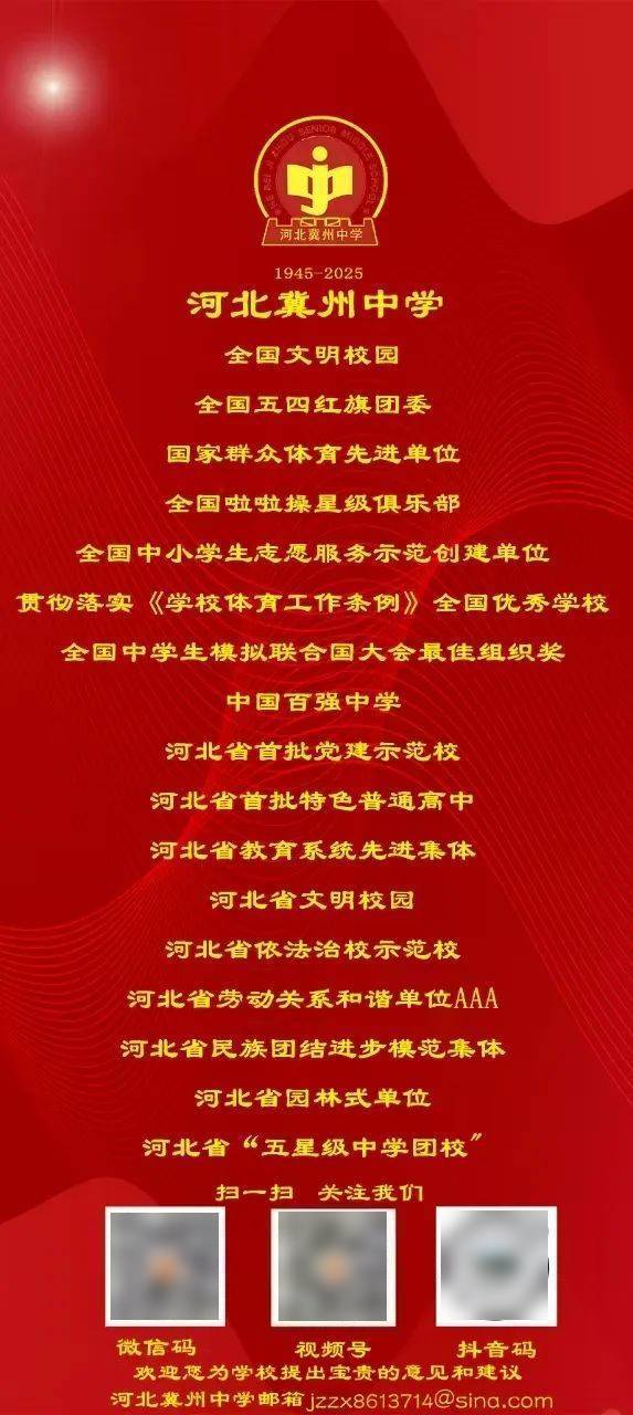 开云体育登录-进取不懈走向成功，河北队拼搏坚决赢得晋级的简单介绍