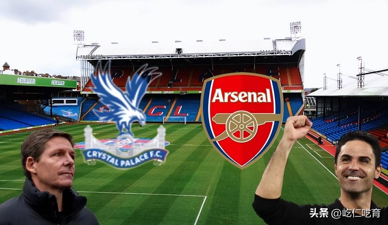 开云平台-关于水晶宫连败告终,主场击败对手夺得胜利的信息