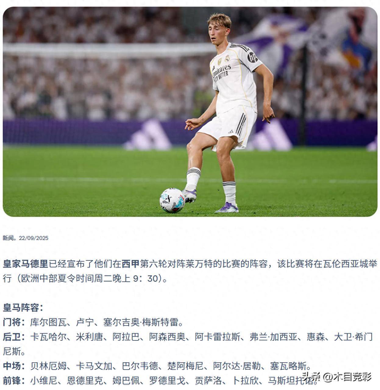 开云下载-包含莱万特故地重游,欧冠赛场再展风采的词条