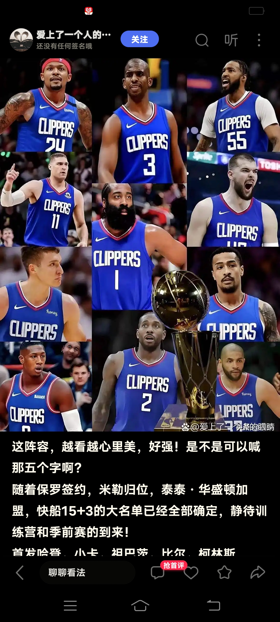 开云体育app-球队实力变化:冠军热门已现端倪的简单介绍